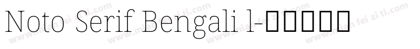 Noto Serif Bengali l字体转换